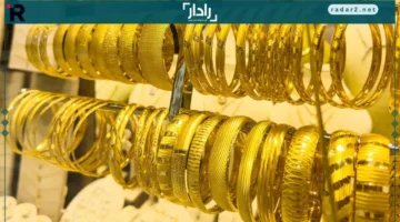 ارتفاع جديد في أسعار الذهب وعيار 21 قريبًا يعاود الصعود